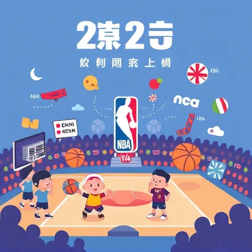 一、2026年NBA收視生態大轉變：免費與付費的界線模糊化